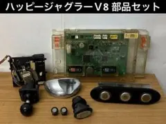 2025年最新】ジャグラー 実機 ハッピーの人気アイテム - メルカリ