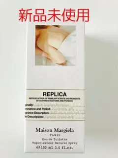 Maison Margiela レプリカ  レイジー サンデー モーニング