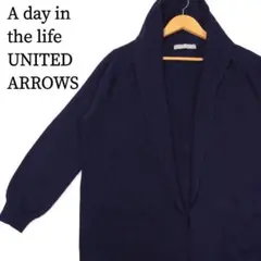 アデイインザライフ ユナイテッドアローズ ロングカーディガン ボレロ