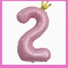 誕生日 数字バルーン 数字2 ピンク 風船 バースデー