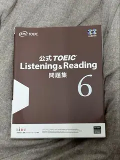 公式TOEIC Listening & Reading 問題集 6 - メルカリ