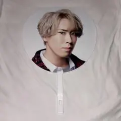 宮舘涼太　うちわ