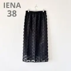 2026年最新】イエナ レース スカートの人気アイテム - メルカリ