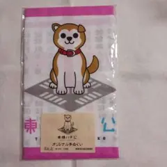東横ハチ公 オリジナル手ぬぐいのサムネイル