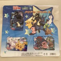 2026年最新】アドバンス ジェネレーション ポケモン カードの人気