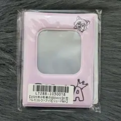 超特急シューヤ 2025年8号車の日スクラッチ D賞 コレクトブック トレカ