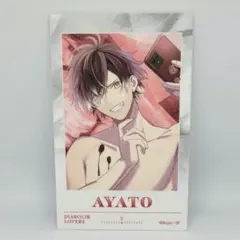 DIABOLIK LOVERS ポラ風ラメカード 逆巻アヤト