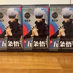 呪術廻戦 五条悟 SPMフィギュア 3体セット