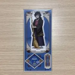 鬼滅の刃 冨岡義勇 アニメイトコラボ アクリルスタンド
