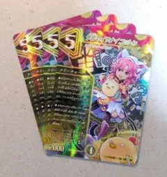 予言のイザナイ コットン　4枚