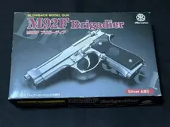 未使用・希少☆マルシン・ベレッタM92Fブリガーディア　未発火　純正グリップ付き 未使用・希少☆マルシン・ベレッタM92Fブリガーディア 未発火