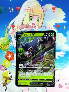 2025年最新】ザルードv ガリガリ君の人気アイテム - メルカリ
