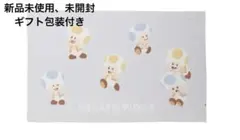 新品未開封GELATO PIQUE キノピオ　マリオ　ブランケット　毛布