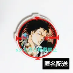【即購入️️⭕️】家庭教師ヒットマンREBORN! アクリルバッジ XANXUS