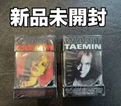 SHINee テミン⭐︎キノ アルバム WANT MORE盤 新品 未開封 2025年最新】テミン キノの人気アイテム - メルカリ