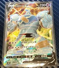 2026年最新】ゴルーグVの人気アイテム - メルカリ