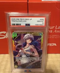イータ SP PSA10 reバース 陰の実力者になりたくて 18 - メルカリ