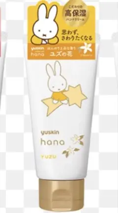 【未開封】ユースキン ハナ ハンドクリーム ユズ ミッフィー