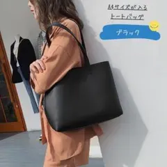 トートバッグ PUレザー レディース お出かけ 肩掛けバッグ ブラック 黒08