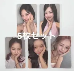 itzy GWBG fans shop jyp 限定 トレカ 5枚セット