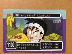 Item thumbnail for item 036db6bf-eec1-4815-ac02-1f92de842a8c