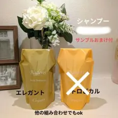 Badens スカルプ アロマシャンプー エレガント 500ml