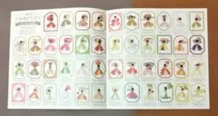 てるふく商店　大集合ご当地どろぼう　ちょきちょき絵巻のサムネイル
