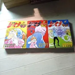 THEレイプマン　アニメDVD THEレイプマン アニメDVD - メルカリ