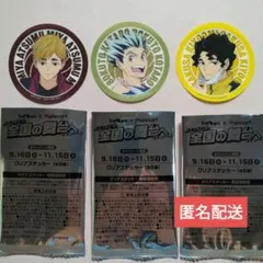 マツキヨココカラ ハイキュー!! クリアステッカー 3枚セット 全国の舞台へ