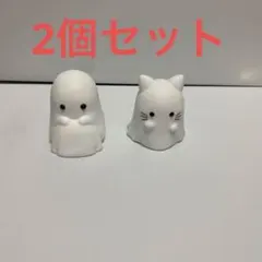 ならぶんです。 ちっちゃなおばけさん おばけ　猫のおばけ