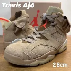 aj6 エアジョーダン6 トラヴィススコット　ブリティッシュカーキ　travis