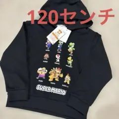新品　マリオ　パーカー　120センチ ブラック