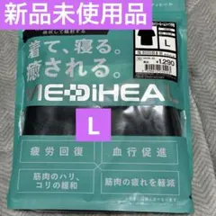 MEDIHEAL ルームウェア Lサイズ　リカバリールームシャツ半袖