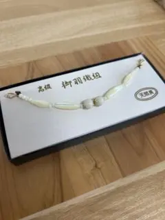 하조리 스트링 럭셔리 하오리 스트링 기모노 내추럴 쉘