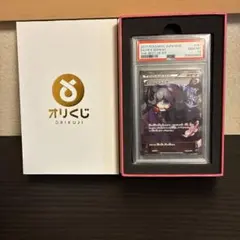 オカルトマニア THE BEST OF XY 181/171 - メルカリ