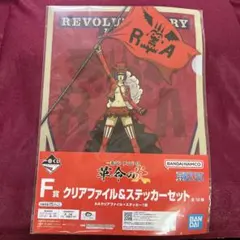 ワンピースクリアファイル　ベロベティ