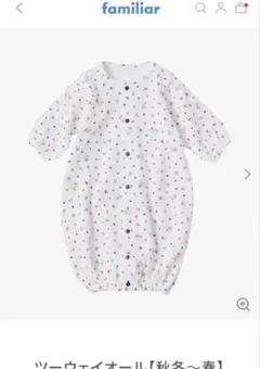 ファミリア　ロンパース