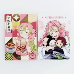 2025年最新】銀だこ 鬼滅の刃 甘露寺蜜璃の人気アイテム - メルカリ