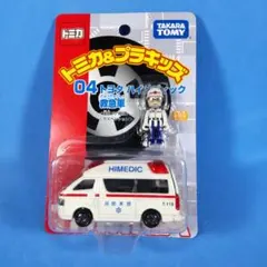 2026年最新】プラキッズ トミカの人気アイテム - メルカリ