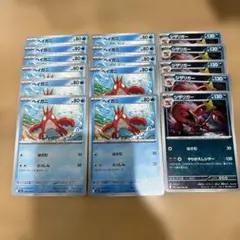 ポケカ メガブレイブ ヘイガニ シザリガー 16枚セット