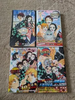 鬼滅の刃 公式ファンブック2冊＆ノベライズ2冊セット