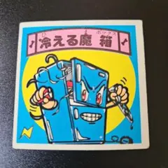 2026年最新】地獄vs天国シールの人気アイテム - メルカリ