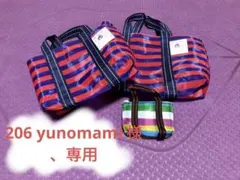 ［新品 ］台湾網漁師バッグ1号&2号 小物入れ３点セット➕ドリンクホルダーセット