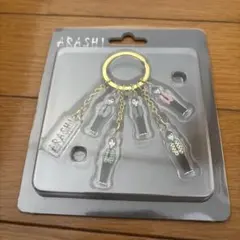 嵐を旅する展覧会 アクリルキーチェーン - メルカリ