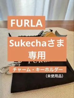 FURLA[フルラ] チャーム キーホルダー コインケース 小銭入れ レザー