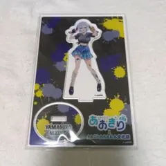 2026年最新】山黒音玄の人気アイテム - メルカリ