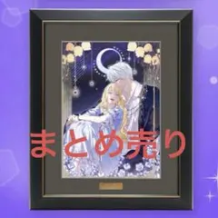 2026年最新】夫を味方にする方法 アクスタの人気アイテム - メルカリ