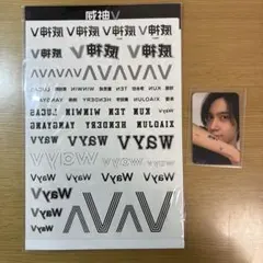 2026年最新】take off wayv トレカの人気アイテム - メルカリ