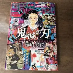 【美品】ジャンプGIGA 2020 AUTUMN