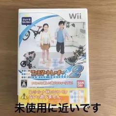 ファミリートレーナー2